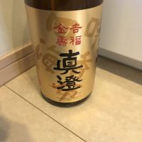 
            真澄_
            kanpaijyoreiさん