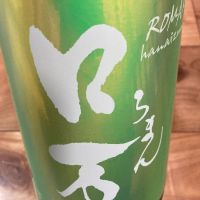 
            ロ万_
            chickenさん