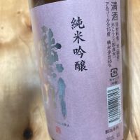 廣戸川のレビュー by_chicken