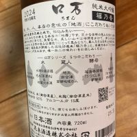 ロ万のレビュー by_chicken