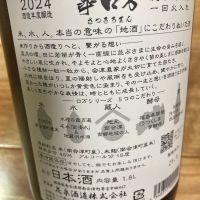 ロ万のレビュー by_chicken