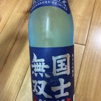 
            国士無双_
            chickenさん