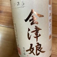 
            会津娘_
            chickenさん