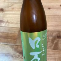 ロ万のレビュー by_chicken