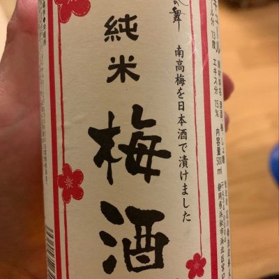 静岡県の酒