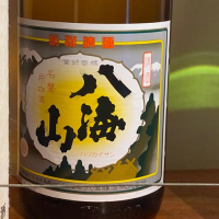 新潟県の酒