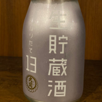 
            大関_
            マーティンさん