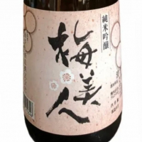 愛媛県の酒