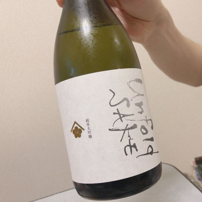 奈良県の酒