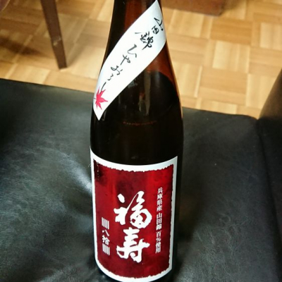 兵庫県の酒