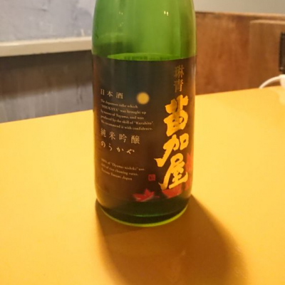 富山県の酒