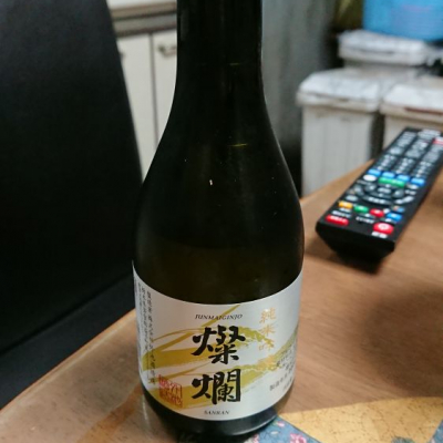 栃木県の酒