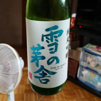 秋田県の酒