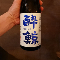 酔鯨