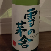 秋田県の酒