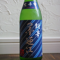 
            墨廼江_
            ギョルギスさん