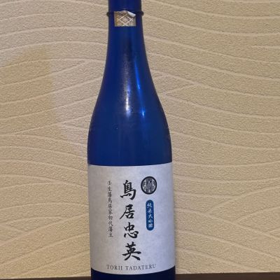 のレビュー by_天蓋に地坐し盃を