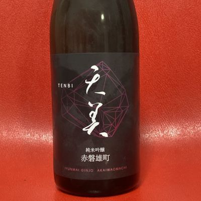 山口県の酒