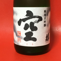 愛知県の酒