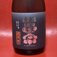 山形正宗