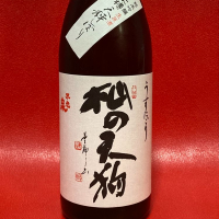 不老泉