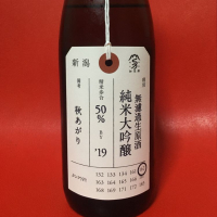 
            荷札酒_
            天蓋に地坐し盃をさん