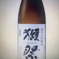 獺祭