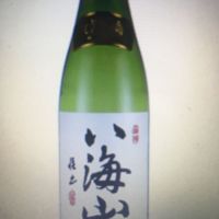 八海山