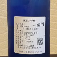 のレビュー by_天蓋に地坐し盃を