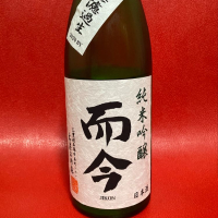 三重県の酒