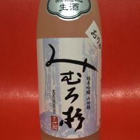 奈良県の酒