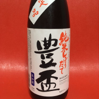 豊盃