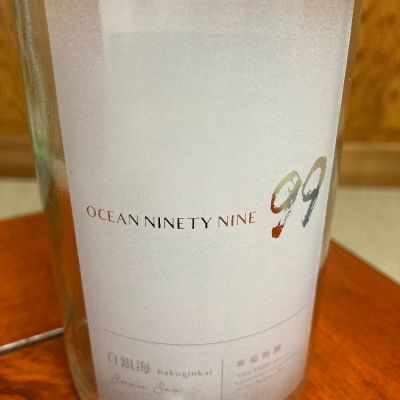 OCEAN99のレビュー by_米騒動