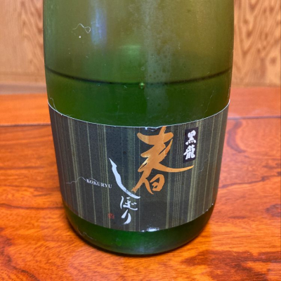 福井県の酒