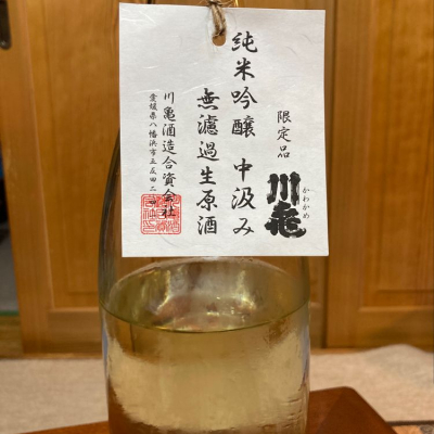 愛媛県の酒