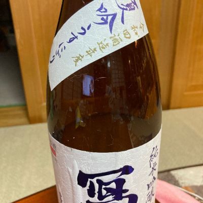 写楽（冩樂）のレビュー by_米騒動