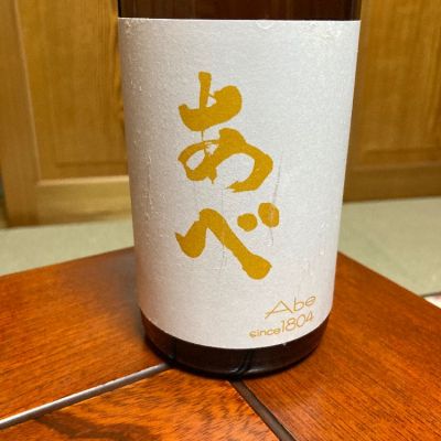 新潟県の酒