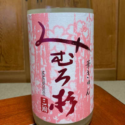 奈良県の酒