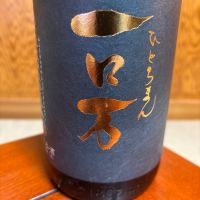 
            ロ万_
            米騒動さん