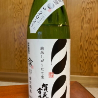 
            賀茂金秀_
            米騒動さん
