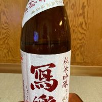 福島県の酒