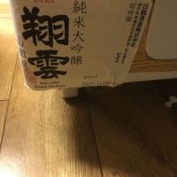 
            白鶴_
            米騒動さん