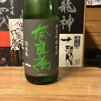 
            奈良萬_
            米騒動さん