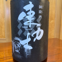 東力士