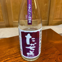 高千代