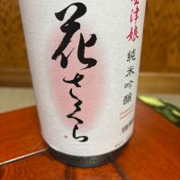 
            会津娘_
            米騒動さん