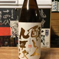 
            醸し人九平次_
            米騒動さん