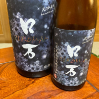 
            ロ万_
            米騒動さん