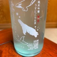 
            日高見_
            米騒動さん