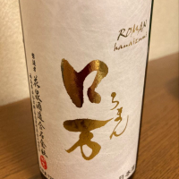 
            ロ万_
            米騒動さん
